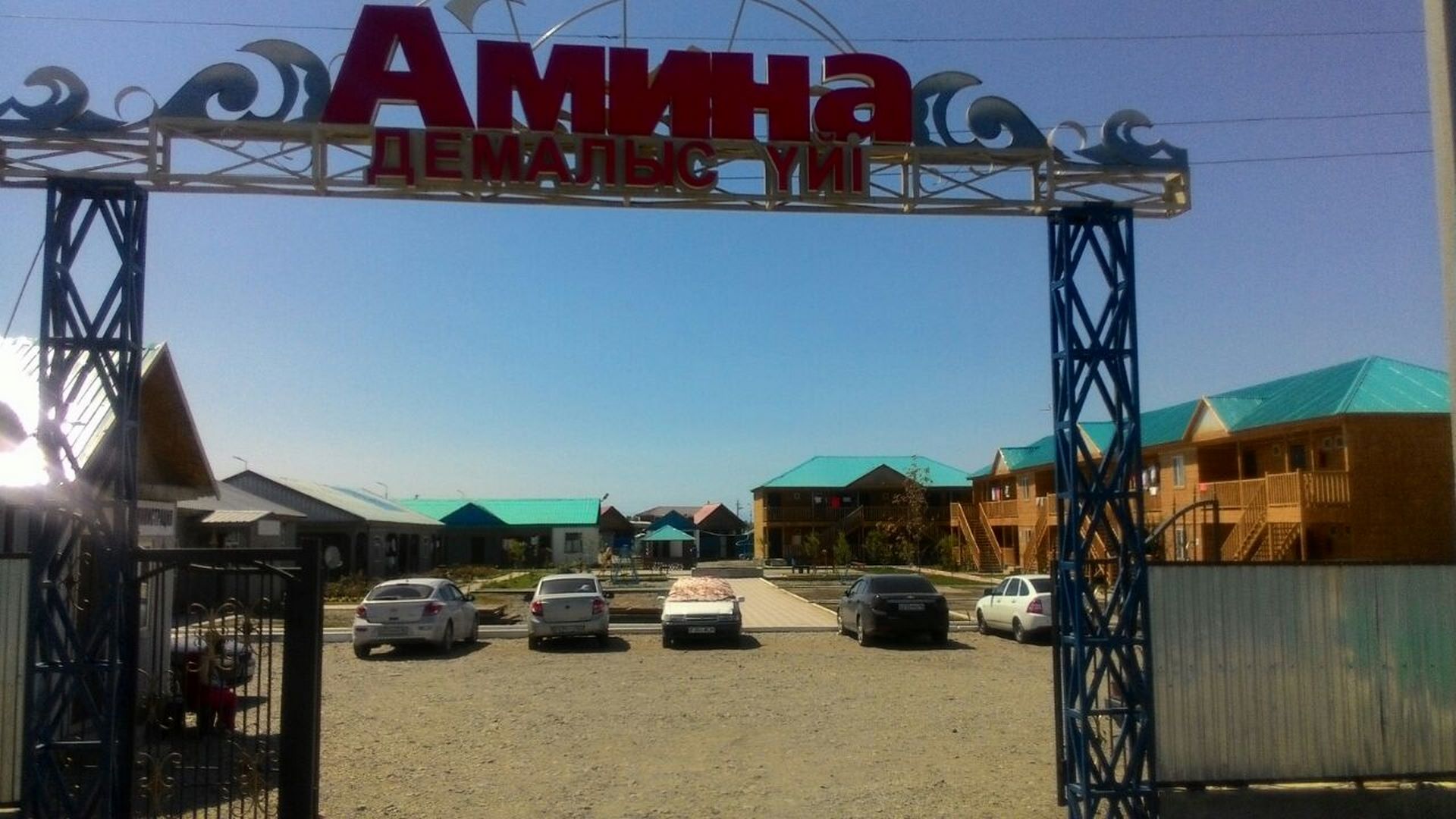 Амина - Limpopo Travel в Казахстане