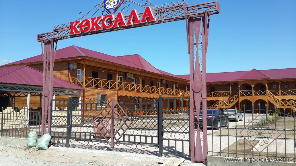 Коксала - Limpopo Travel в Казахстане