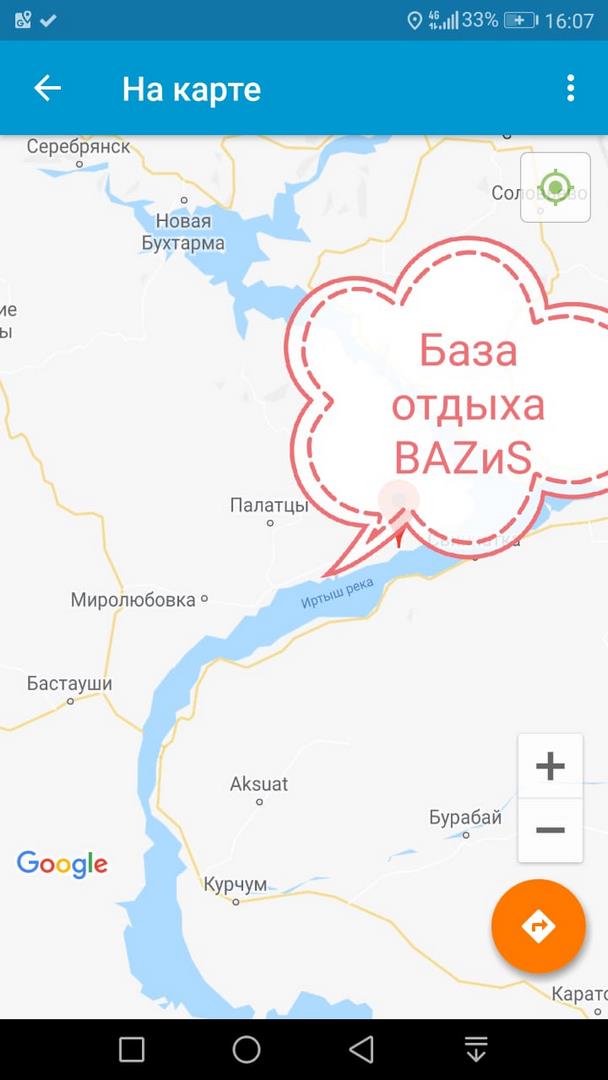 База отдыха «B.A.Z.и S.» - Limpopo Travel в Казахстане